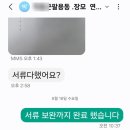 창원 국제 공인 행정사사무소 이미지