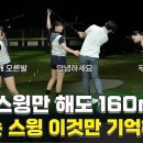 '다운 블로우'... 영상 내용이 좋아서 올림... 이미지