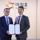 (주)아워홈 이미지