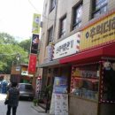 추억 더하기 이미지