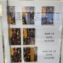 큰시루떡 | 서울3대떡집[압구정공주떡]흑임자인절미 녹두사과시루떡 호박팥시루떡 내돈내먹솔직후기