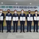 동양기술단