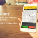 (주)오렌지서비스 네이버블로그