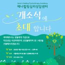 제나힐링센터 이미지
