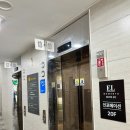 엘모멘토 광안 | [부산 광안리] 파노라마 오션뷰 호텔 | 엘모멘토 광안 숙박 후기