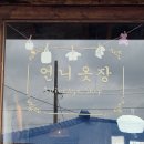 고양이잡화상점 이미지