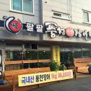 연수로1길 3, (연수동) 이미지
