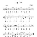 김치경 동요 1집 - 14. 겨울 나무 / 나무야 나무야 겨울 나무야 [동요무료듣기 + 악보 + MP3] 이미지