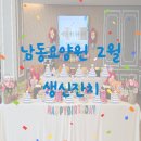 평안요양원 앞 2 네이버블로그