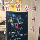 남해통닭 이미지