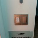 지에스25 압구정화인점 | 압구정역 연습실 [star stage 드벨] 플라잉요가, 발레 등 개인연습 가능한 가성비 대여공간