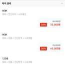 소이타이 이미지