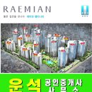 청량리역스카이부동산공인중개사사무소 이미지