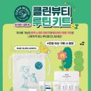 영클린 - 천안시 동남구 풍세로 920 | 영클린