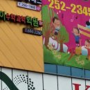 카이수학전문학원 이미지