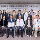 성신여자대학교 헤럴드경제