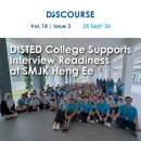 DISTED College collaborated with SMJK Heng Ee 이미지
