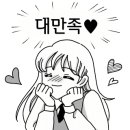 푸라닭아산탕정점