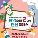 크레디아나