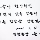 삼주여행사주
