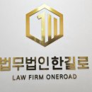 대전변호사.대전법무법인한길로 형사이혼변호사 대표변호사님이 직접 상담해주세요