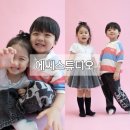 에쎄카페 - 울주군 온산로 68 | 군산 아기사진 추천, 자연스러운 컨셉이 예쁜 곳 에쎄스튜디오