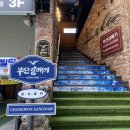 아이존 화장실 이미지