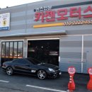 카젠서비스