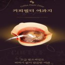 제이에스커피머신 쇼핑하우