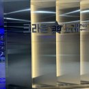 크라운 노래연습장 이미지