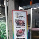 손가네식품 이미지