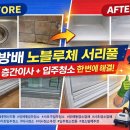 방배천로22길 4 이미지