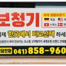공주보청기 이미지