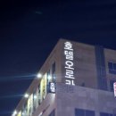 오로라PC | 김포 구래동 모텔 양촌역 근처 숙소 호캉스 오로라호텔