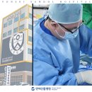 연세산돌병원 이미지