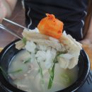 방일해장국 이미지