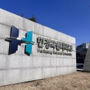 한경국립대학교 경영대학원 이미지