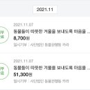 다경다감