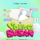 씨제이올리브영부산 - 남구 수영로 31 | 씨제이올리브영부산