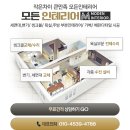 전진주방가구 이미지