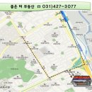 신환공인중개사 이미지