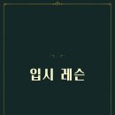 클라라음악학원 이미지