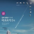 센텀 마치 오피스텔 이미지