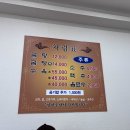 가마솥곰탕 이미지