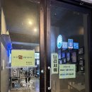 [제주 애견 동반 여행 ] 서귀포 애견 동반 술집 범섬포차 안주 맛 도리