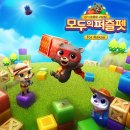 모두의 뽑기 이미지