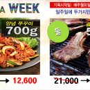 (주)더게임 이미지