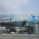 퇴계동행정복지센터 이미지