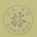 숲거리 티스토리