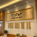 진말초등학교 | [시흥] 장곡동 맛집 순수면가 시원한 시흥 밀면 잘하는집